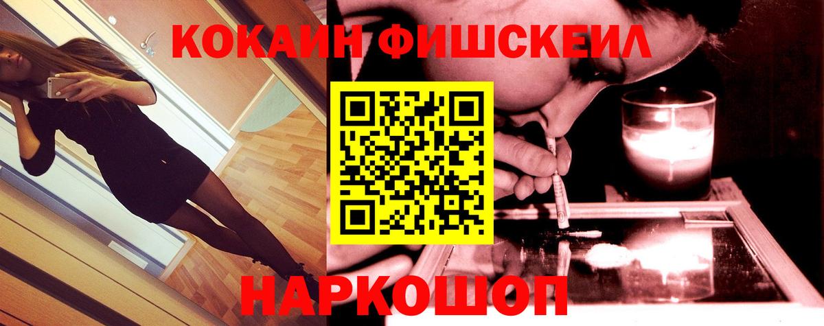 Кокаин Эквадор Калининград