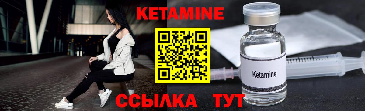  КОКАИН Калининград