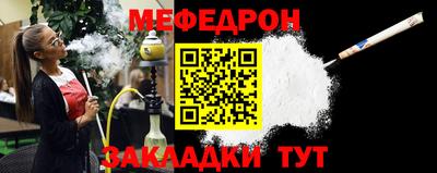 гашик Краснодар