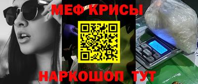 ПСИЛОЦИБИНОВЫЕ ГРИБЫ Краснознаменск