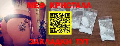 гашик Краснодар