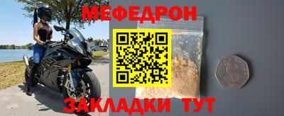 гашик Краснодар