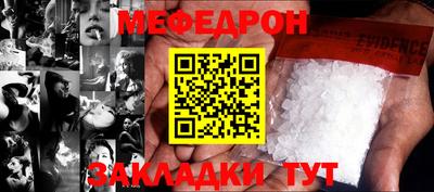 спайс Краснокаменск