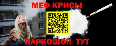 гашик Краснодар