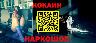спайс Краснокаменск