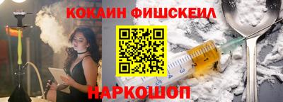 гашик Краснодар