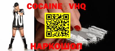 гашик Краснодар