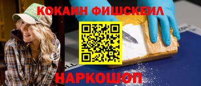 гашик Краснодар