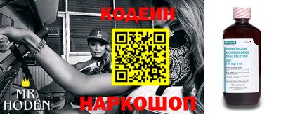 гашик Краснодар