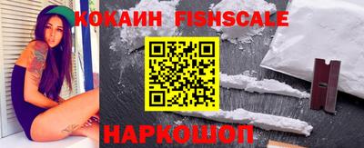 спайс Краснокаменск