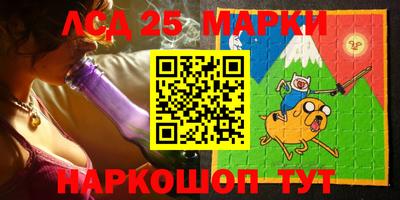 ПСИЛОЦИБИНОВЫЕ ГРИБЫ Краснознаменск