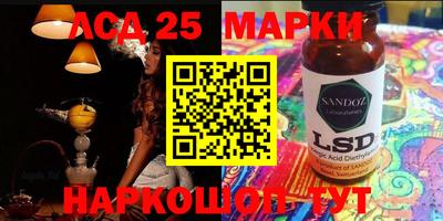 ПСИЛОЦИБИНОВЫЕ ГРИБЫ Краснознаменск