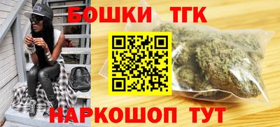 ПСИЛОЦИБИНОВЫЕ ГРИБЫ Краснознаменск