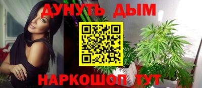 ПСИЛОЦИБИНОВЫЕ ГРИБЫ Краснознаменск
