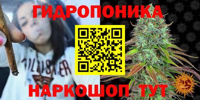 молекула духа Иваново