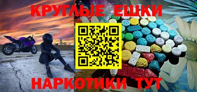 гашик Краснодар