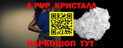 спайс Краснокаменск