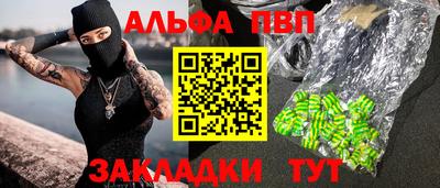 ПСИЛОЦИБИНОВЫЕ ГРИБЫ Краснознаменск