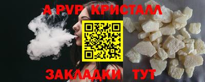 спайс Краснокаменск
