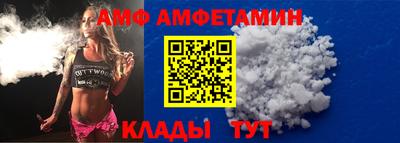 спайс Краснокаменск