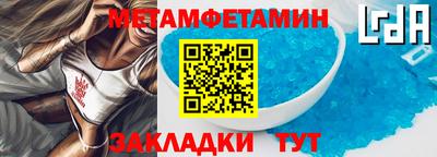гашик Краснодар