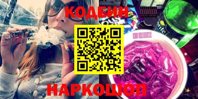 гашик Краснодар