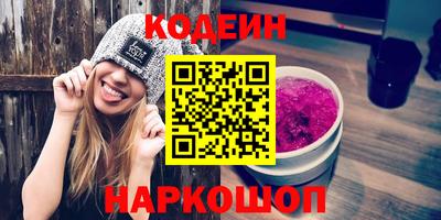 ПСИЛОЦИБИНОВЫЕ ГРИБЫ Краснознаменск