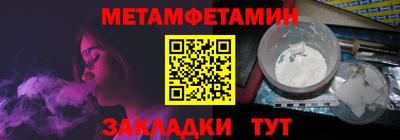спайс Краснокаменск