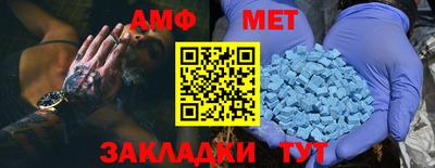 гашик Краснодар