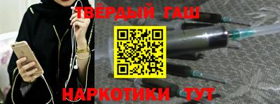 гашик Краснодар