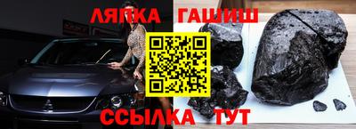 ПСИЛОЦИБИНОВЫЕ ГРИБЫ Краснознаменск