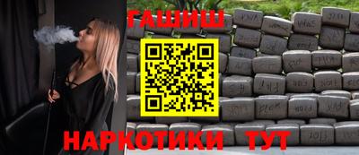 гашик Краснодар