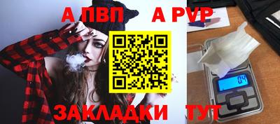 спайс Краснокаменск