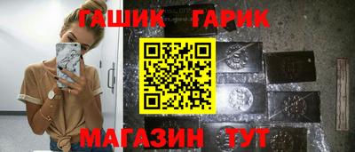 ПСИЛОЦИБИНОВЫЕ ГРИБЫ Краснознаменск