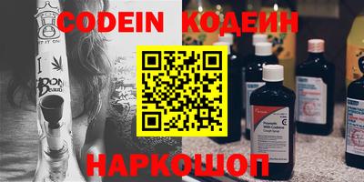 гашик Краснодар