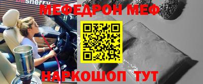 ПСИЛОЦИБИНОВЫЕ ГРИБЫ Краснознаменск