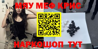 ПСИЛОЦИБИНОВЫЕ ГРИБЫ Краснознаменск
