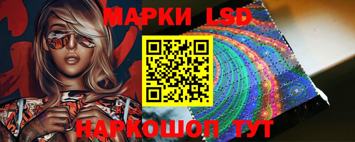 Лсд 25 экстази ecstasy  Вход с VPN  МЕГА   Лсд 25 экстази ecstasy  Калининград 