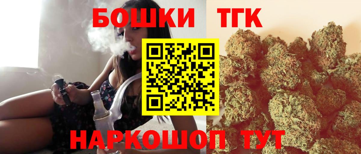 Конопля THC 21% Калининград