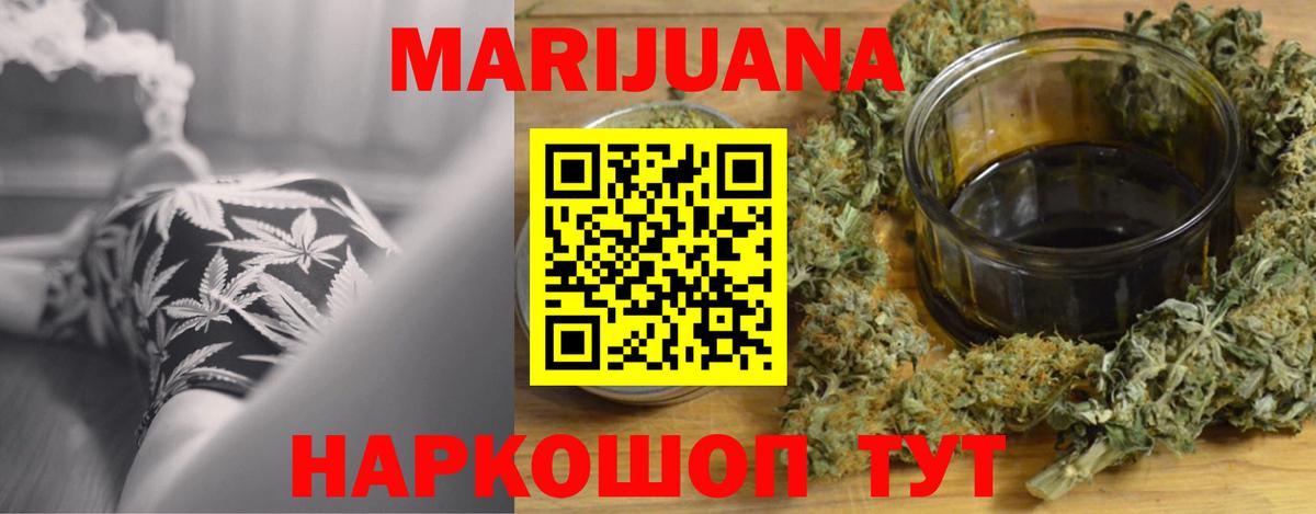 Марихуана семена  Вход с VPN  Калининград  Бошки Шишки White Widow  Марихуана Amnesia  Бошки марихуана White Widow 